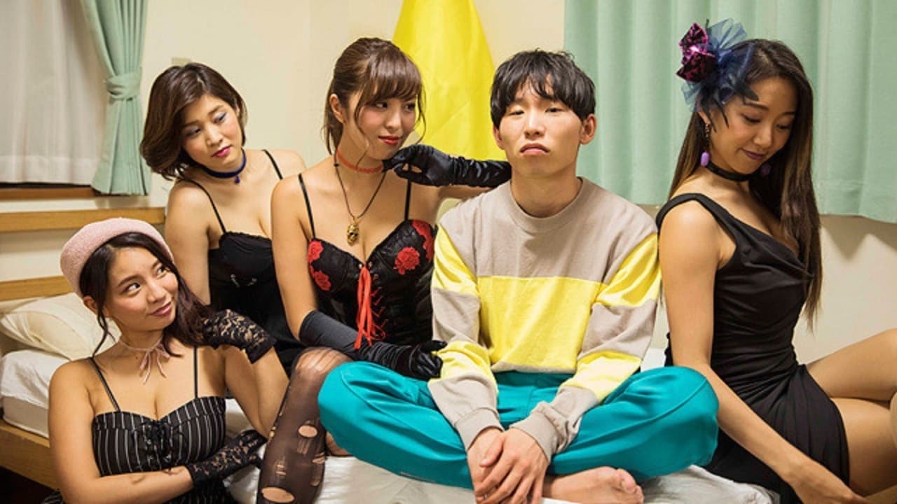 Not an Angel! 2 (2018)