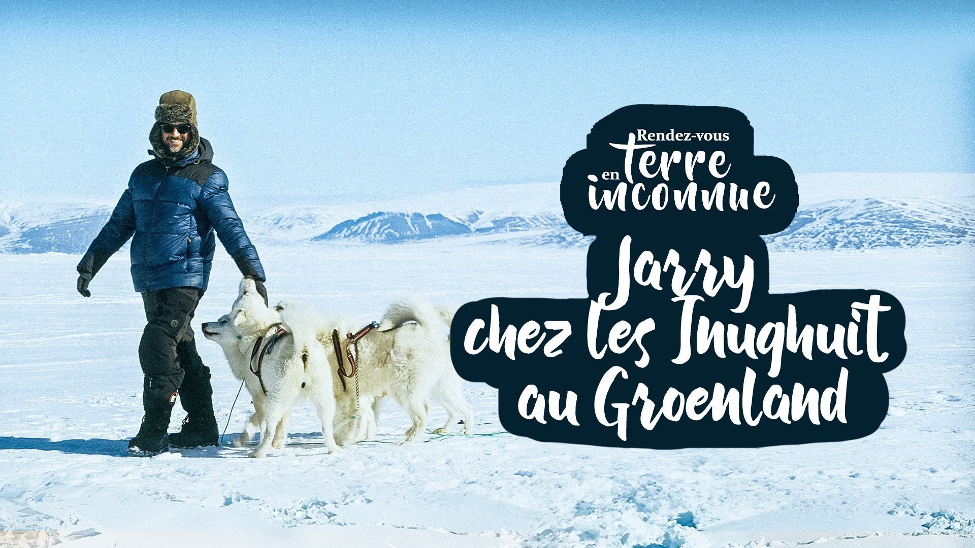 Rendez-vous in an Unknown Land