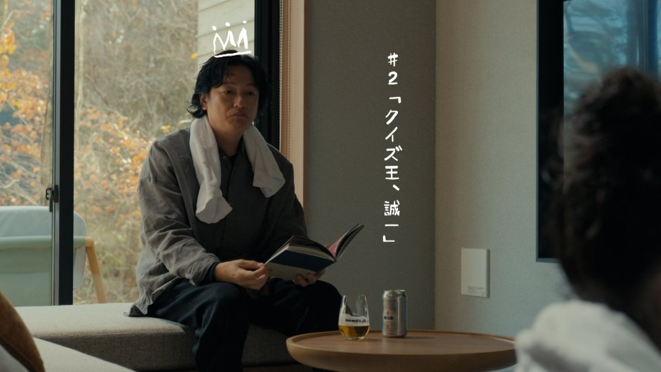 Episode 2
