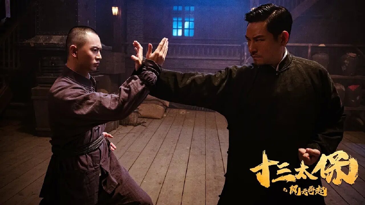 Thirteen Generals: Wind and the Cloud Rise Again (2024)