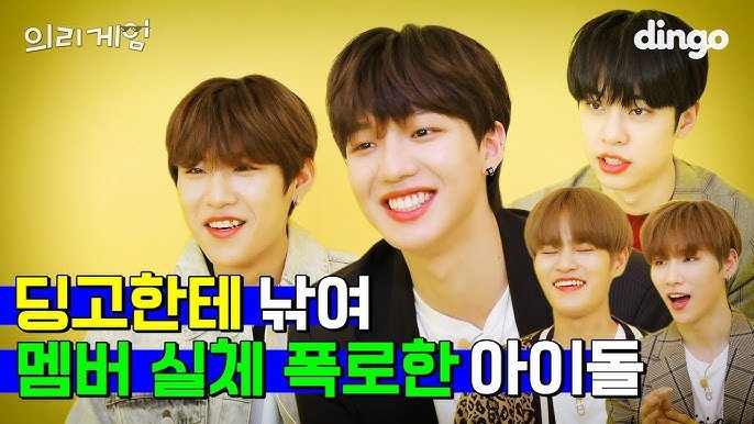 Thumbnail for 딩고 첫 출연에 비밀 폭로(?)하고 간 아이돌 Season 1 Episode 1