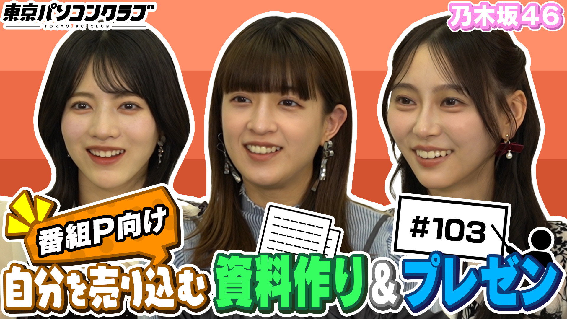 Episode 35