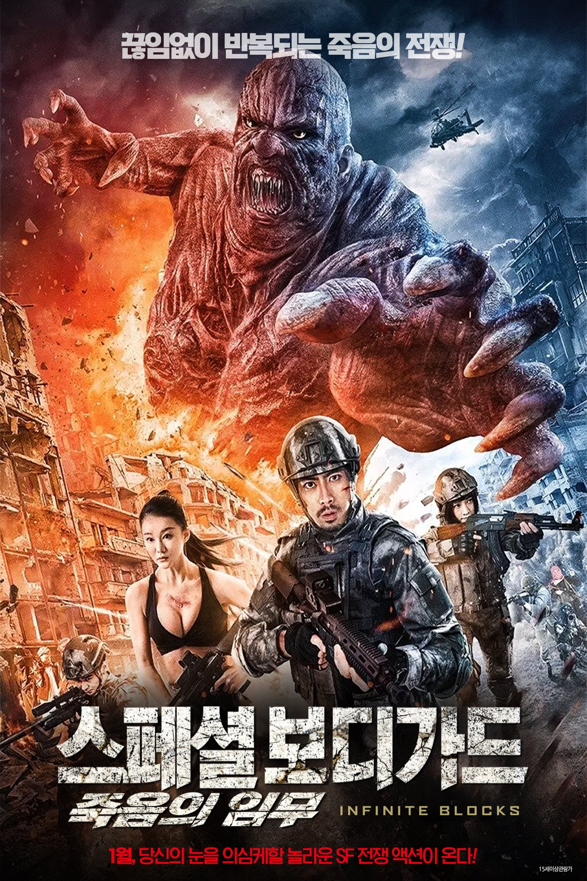 https://image.tmdb.org/t/p/original/9OH0d8IekAqYypfZPzE5tCEsntC.jpg
