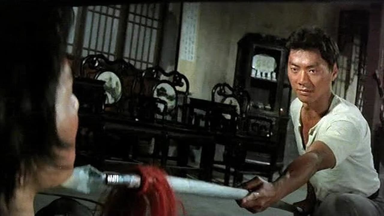 南北醉拳 (1979)