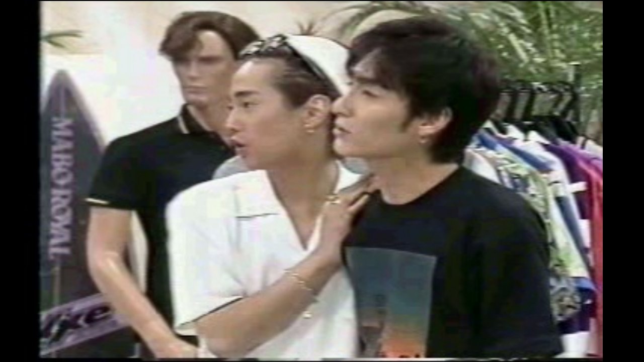 Thumbnail for 1996-08-05 Season 1 Episode 17