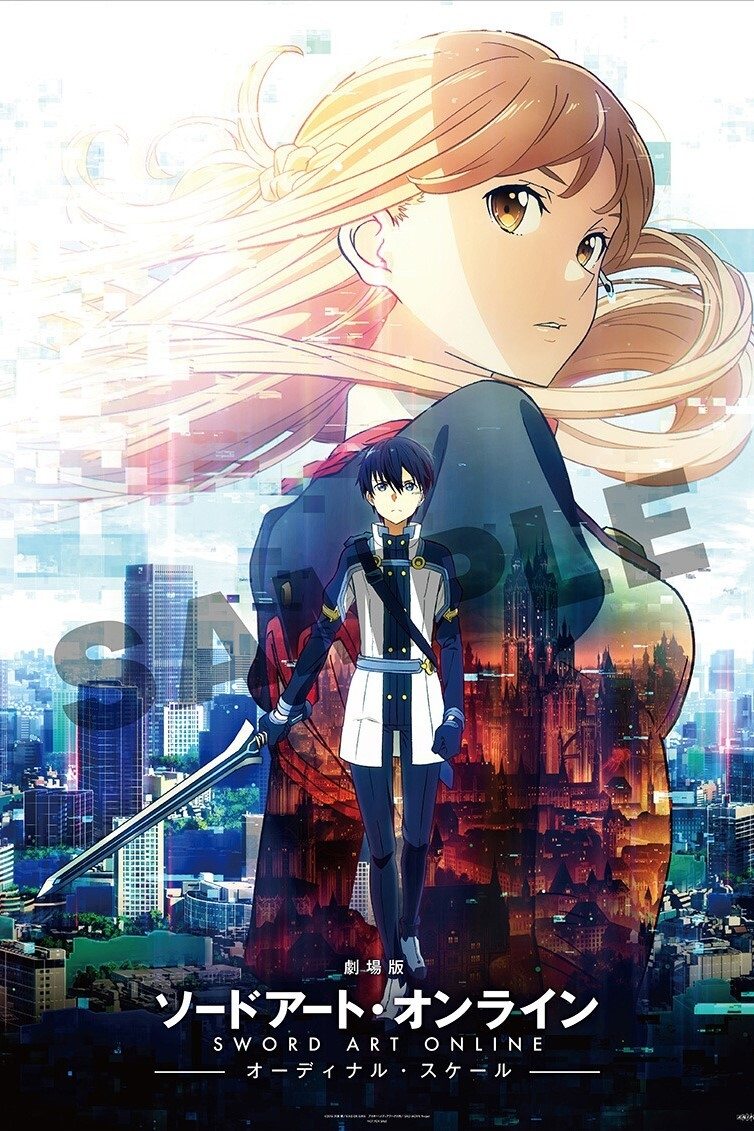 Sword Art Online: The Movie – Ordinal Scale