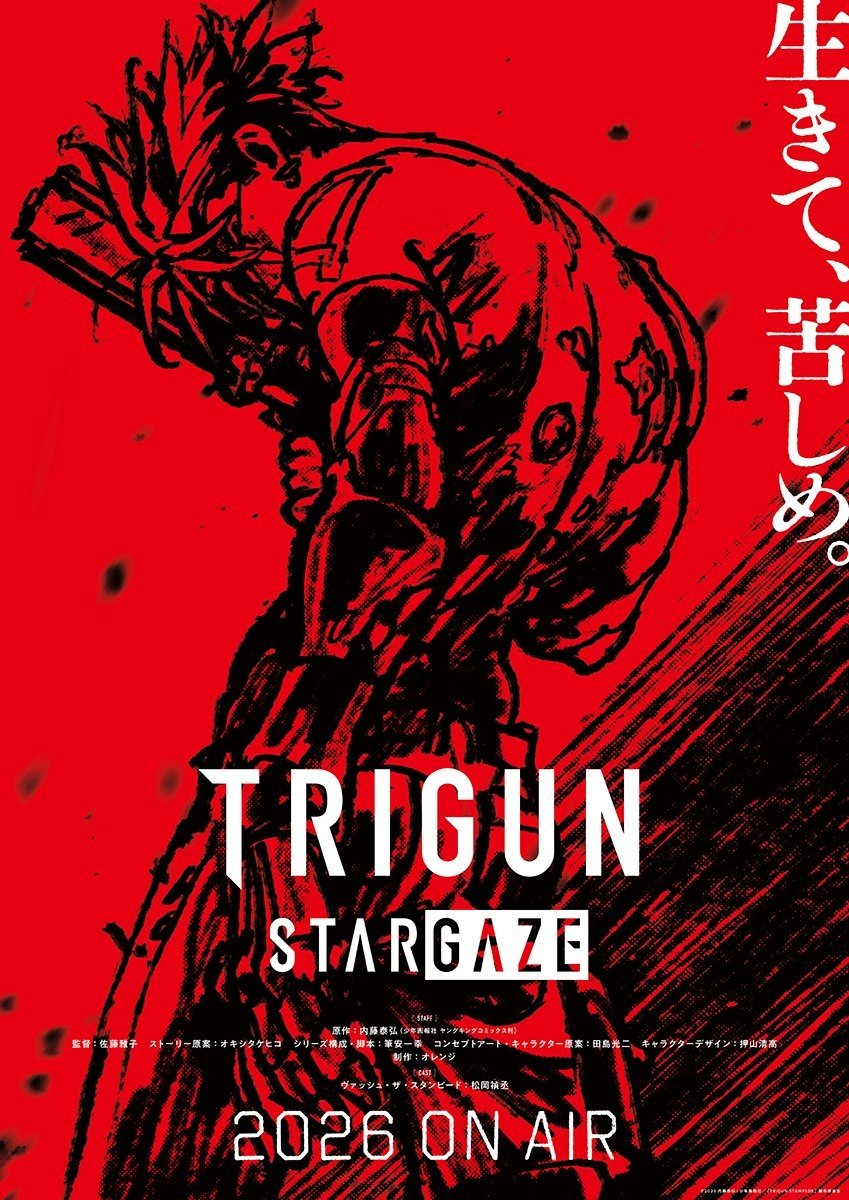 TRIGUN STAMPEDE - Season 2