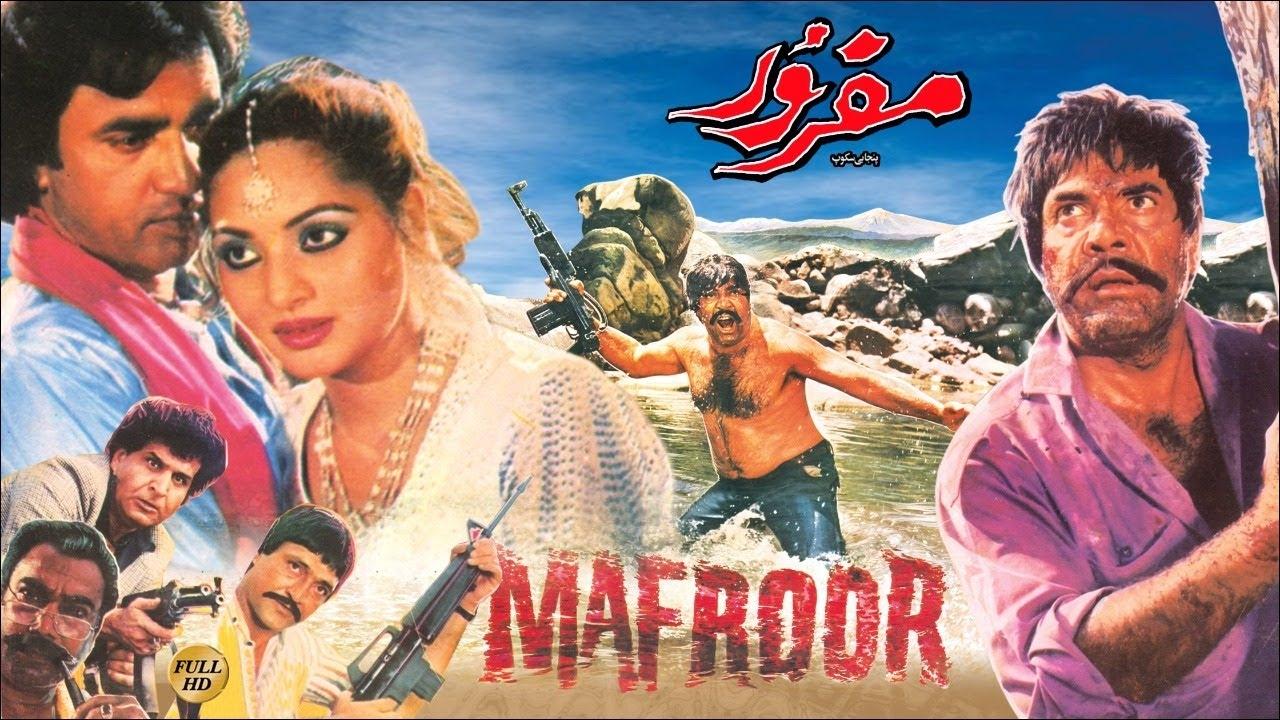Mafroor (1988)