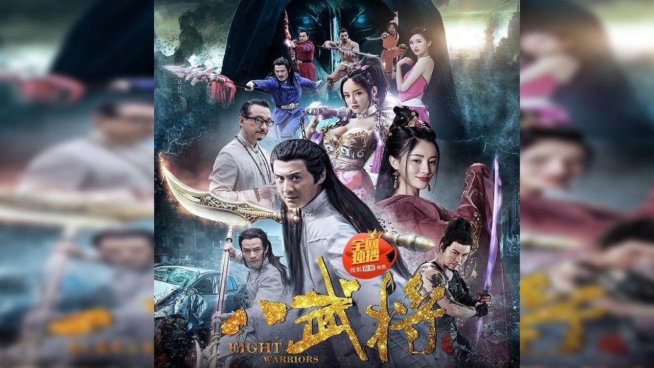 Eight Warriors (2017)