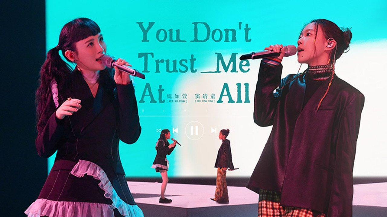 Thumbnail for S2 Stage Pure Version EP8 Season 0 Episode 92