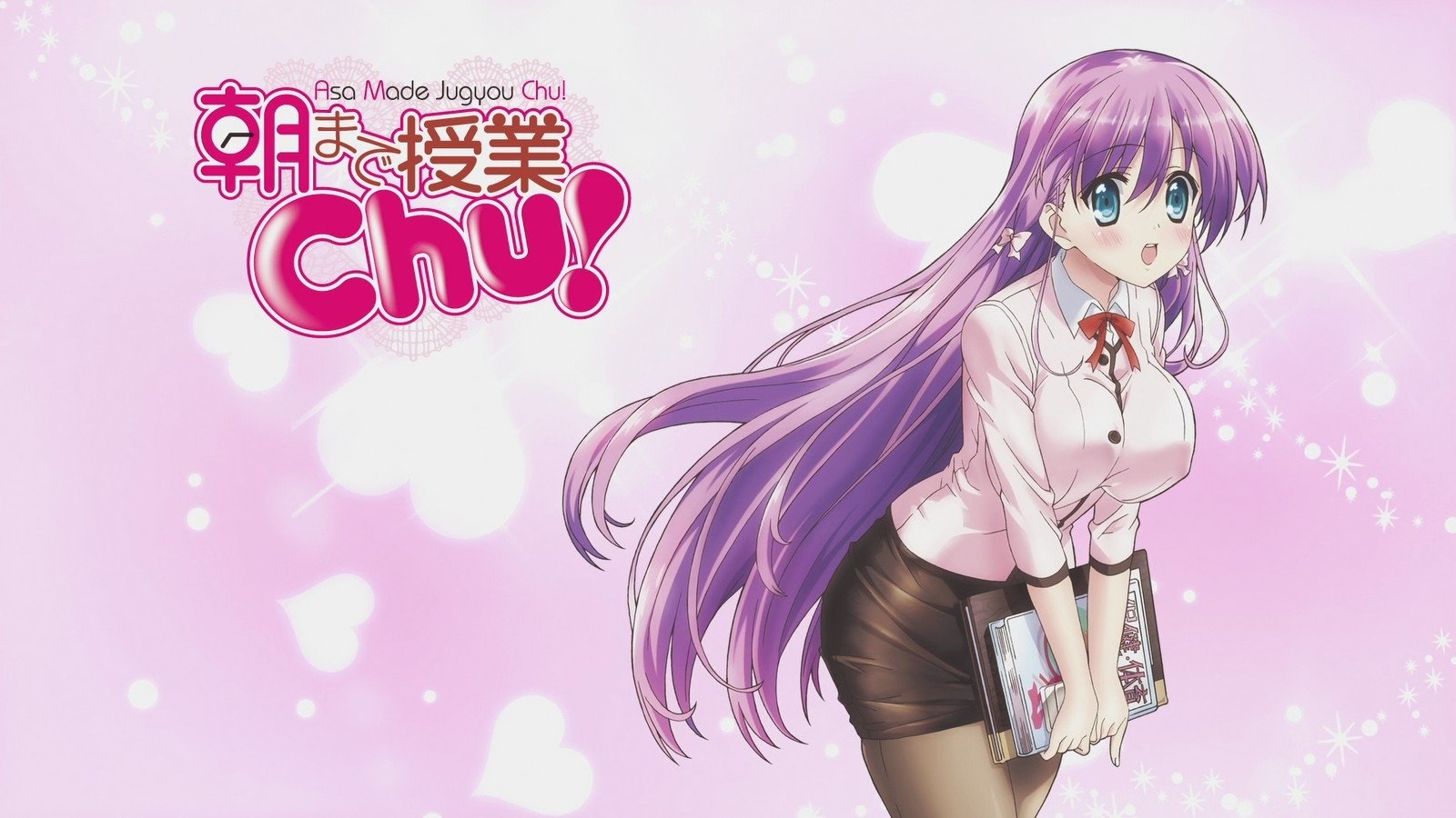 Asa Made Jugyou Chu (2012) .