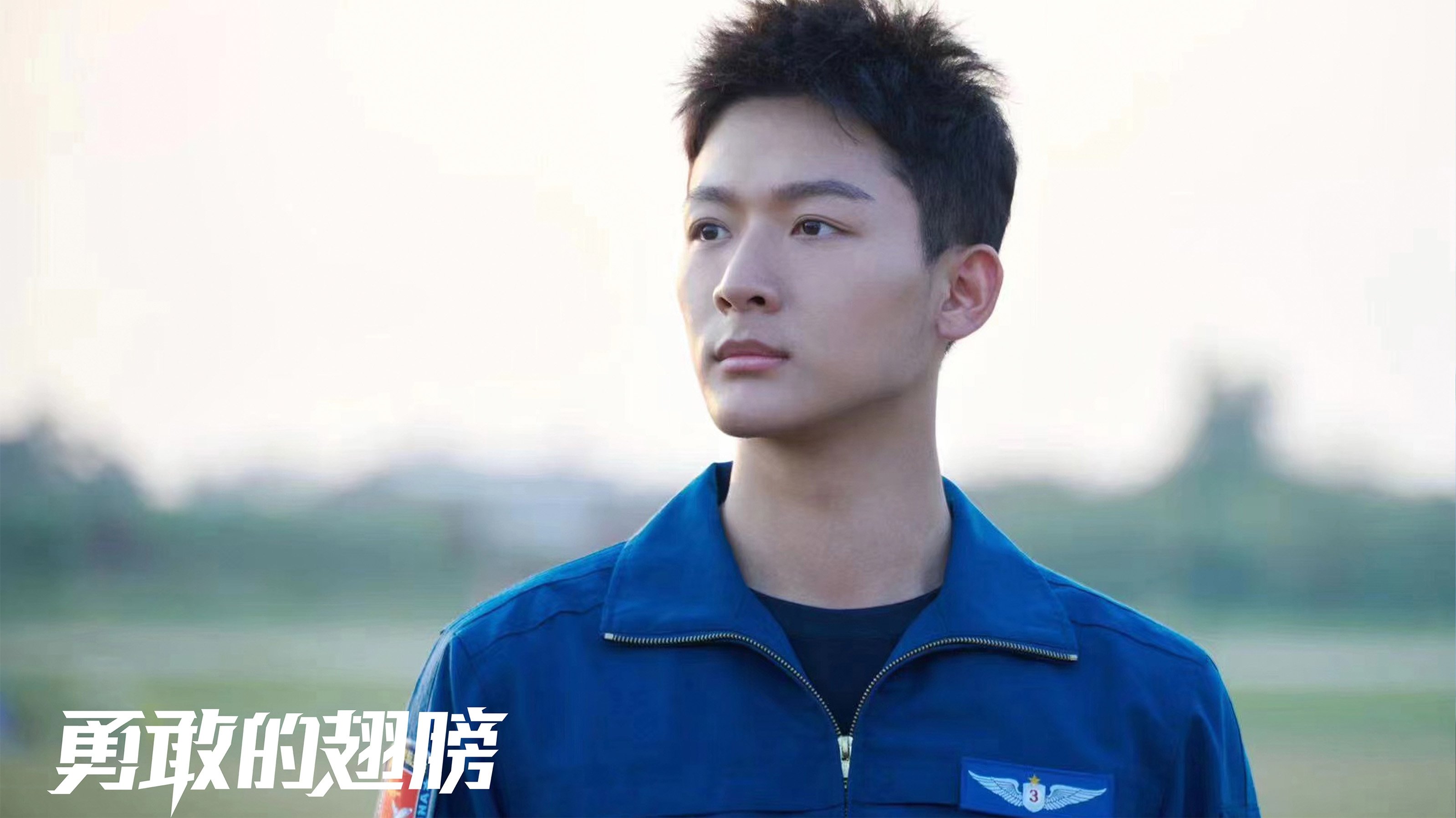 PLA Air Force