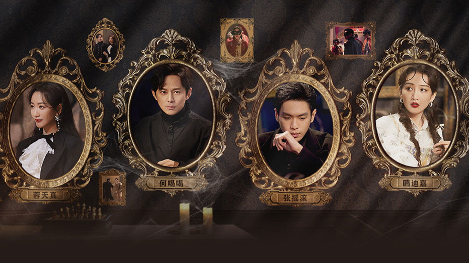 S8 &middot; Advanced Bonus Scene EP2