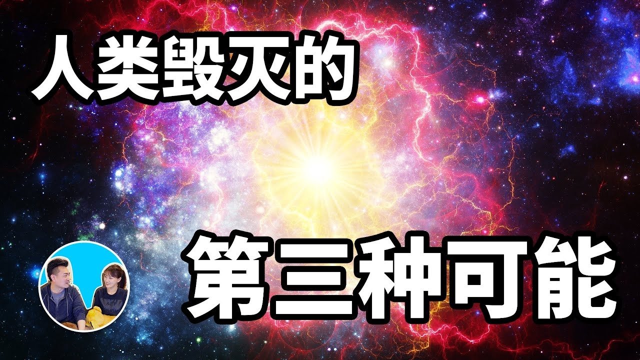 Episode 108