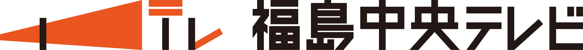 Fukushima Central Television