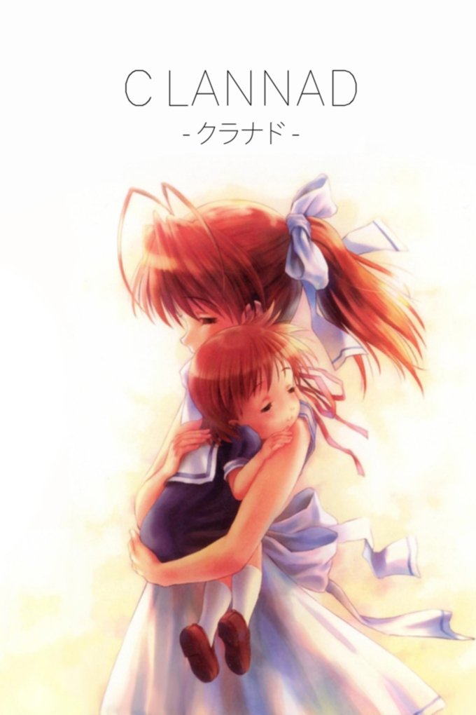 clannad movie tree clannad movie tree