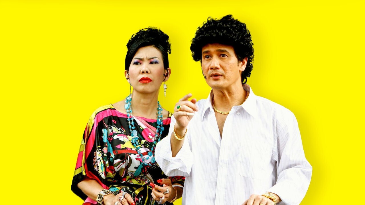 Phua Chu Kang The Movie (2010)