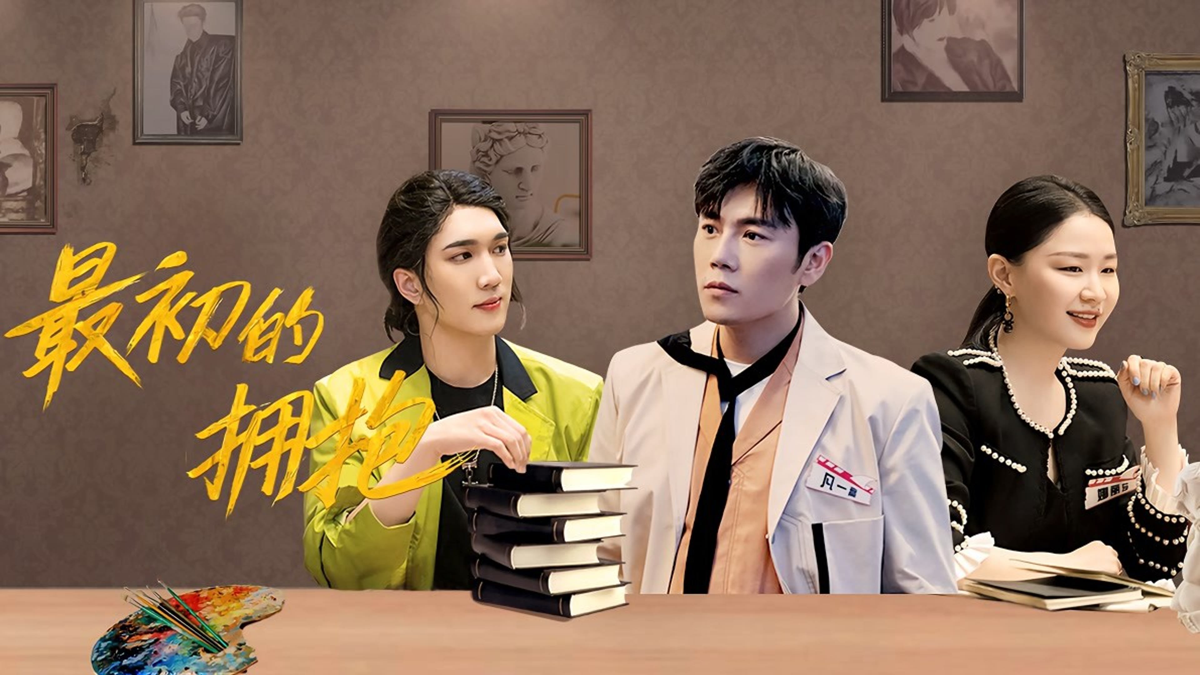 Thumbnail for EP3-2 Season 1 Episode 6