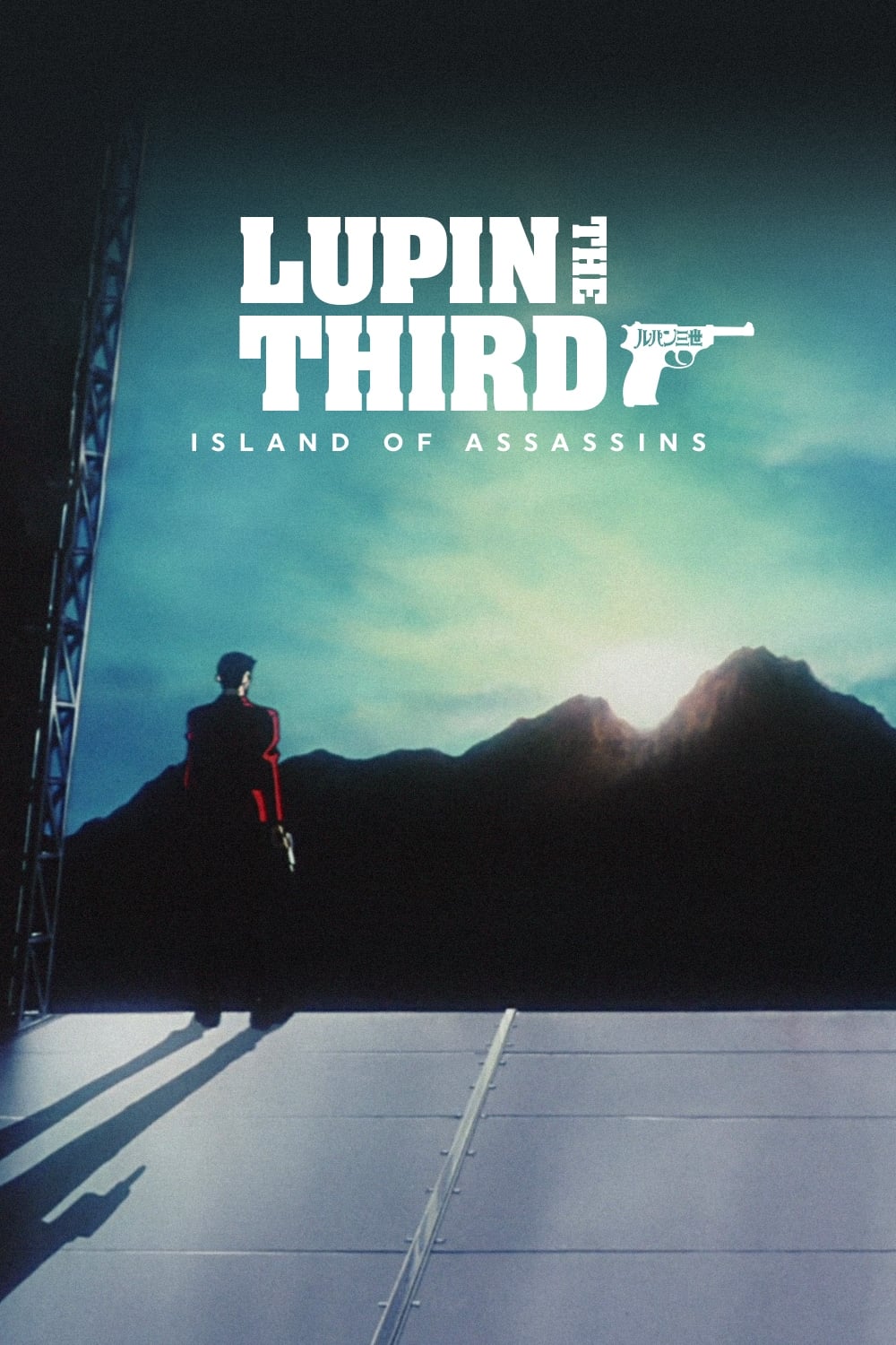 Lupin the Third: Island of Assassins
