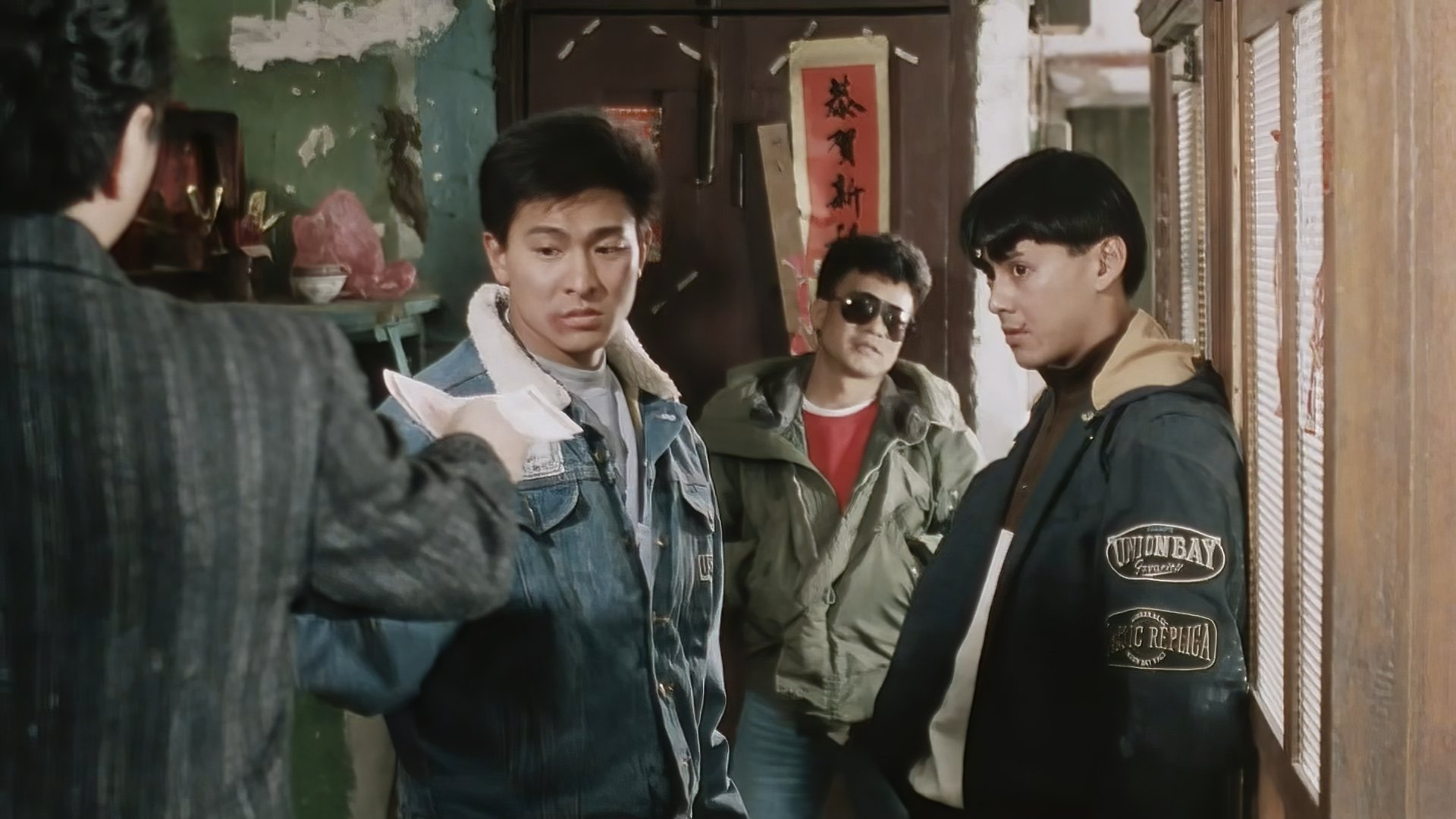 City Kids 1989 (1989)