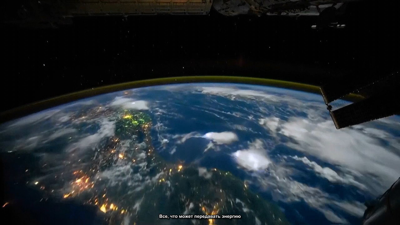 At the Edge of Space backdrop