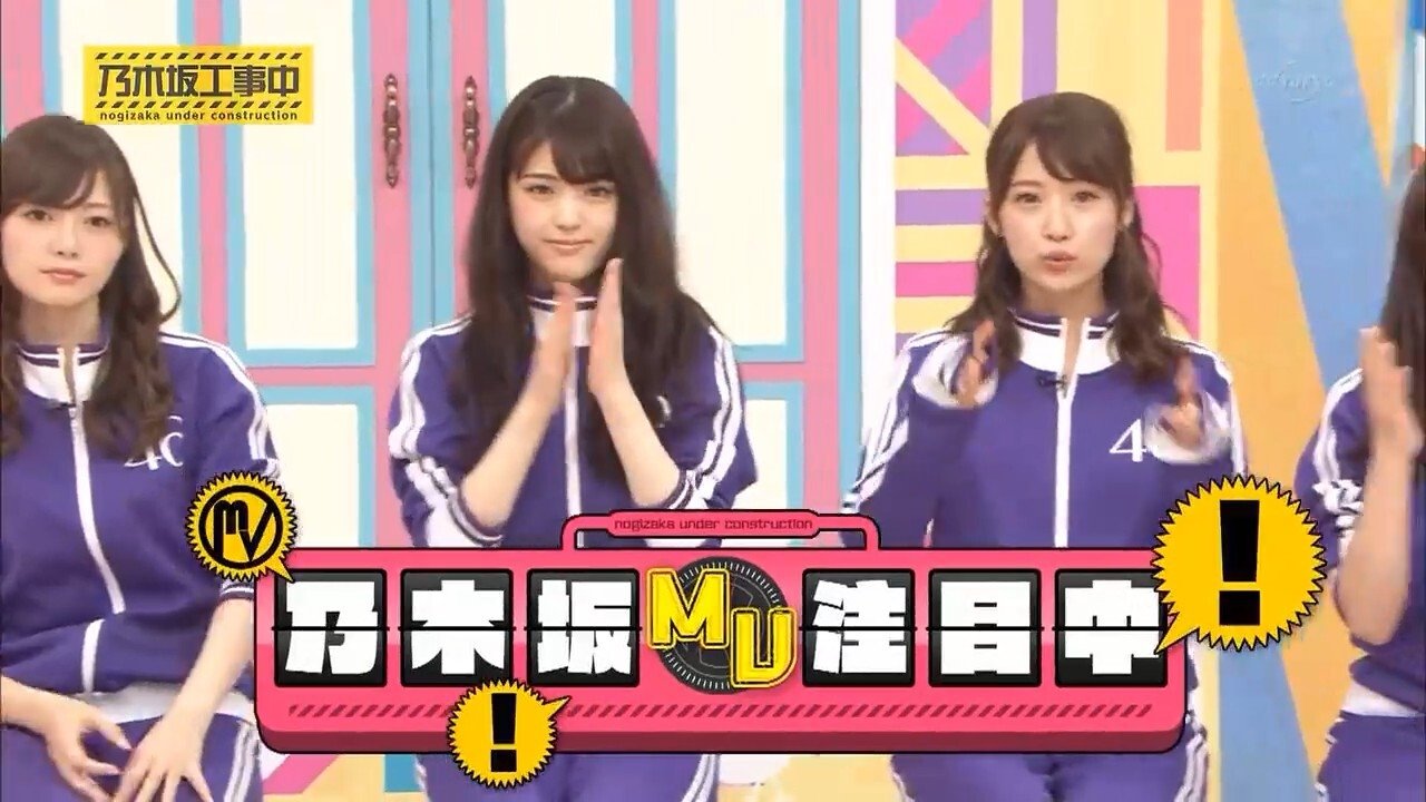 Nogizaka Under Construction
