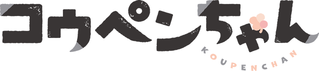 Koupen-chan
