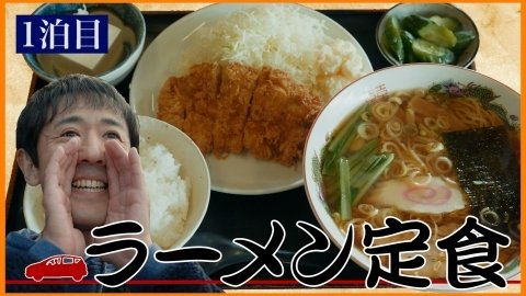 Thumbnail for Episode 4 Season 0 Episode 4