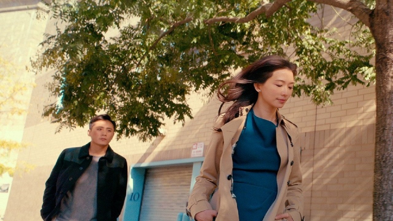 Beijing, New York (2015)