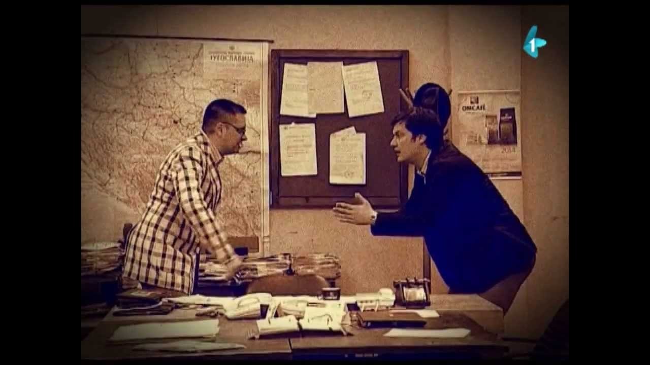 Government Job