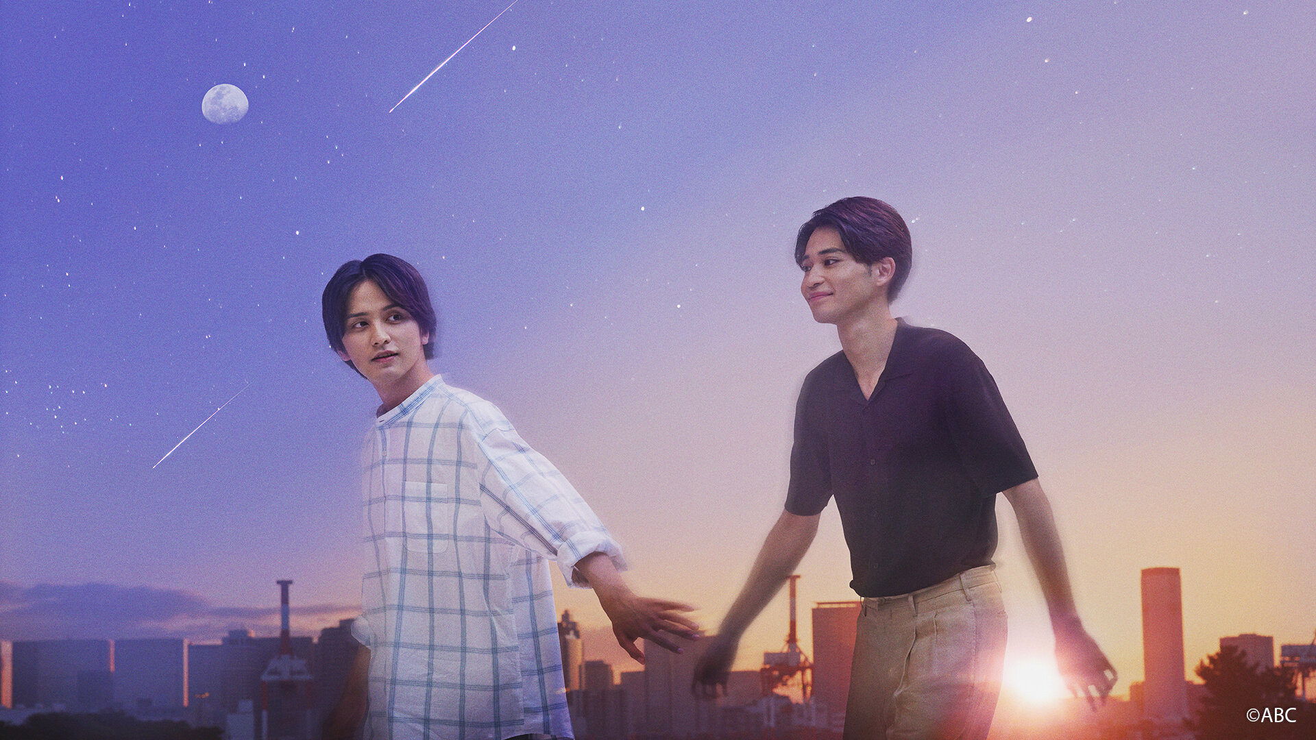 The End Of The World, With You