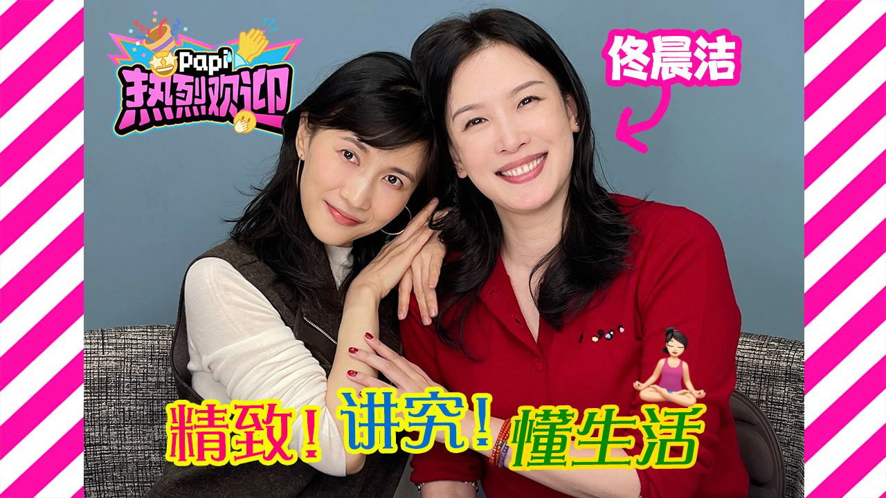 Episode 40