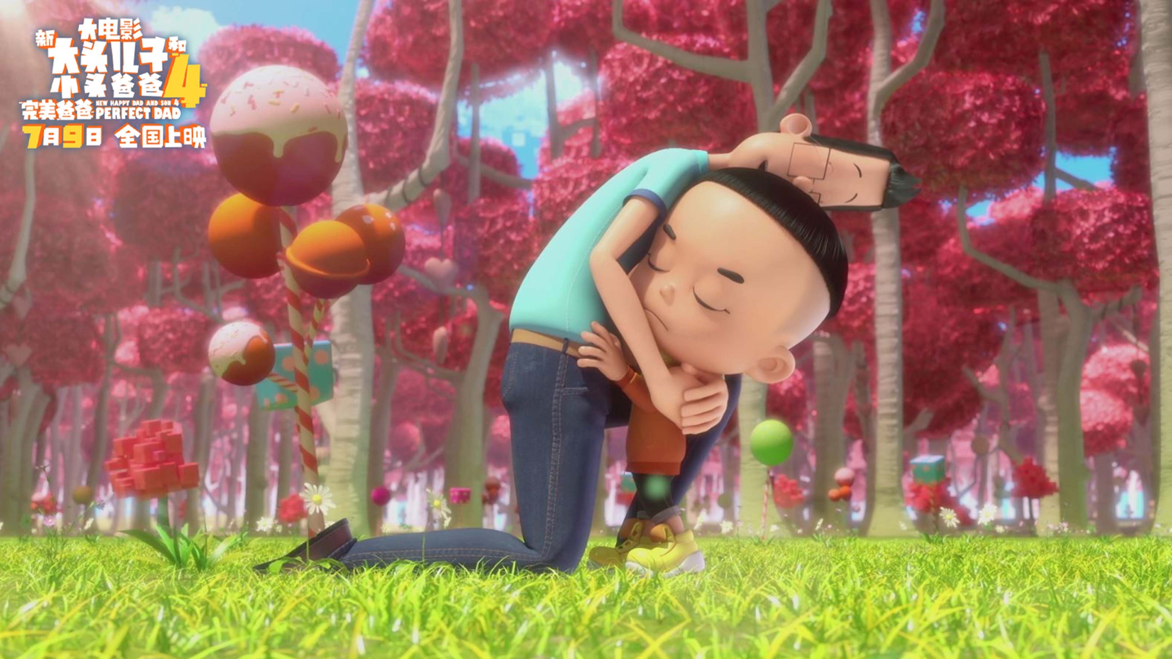 New Happy Dad And Son 4:Perfect Dad (2021)