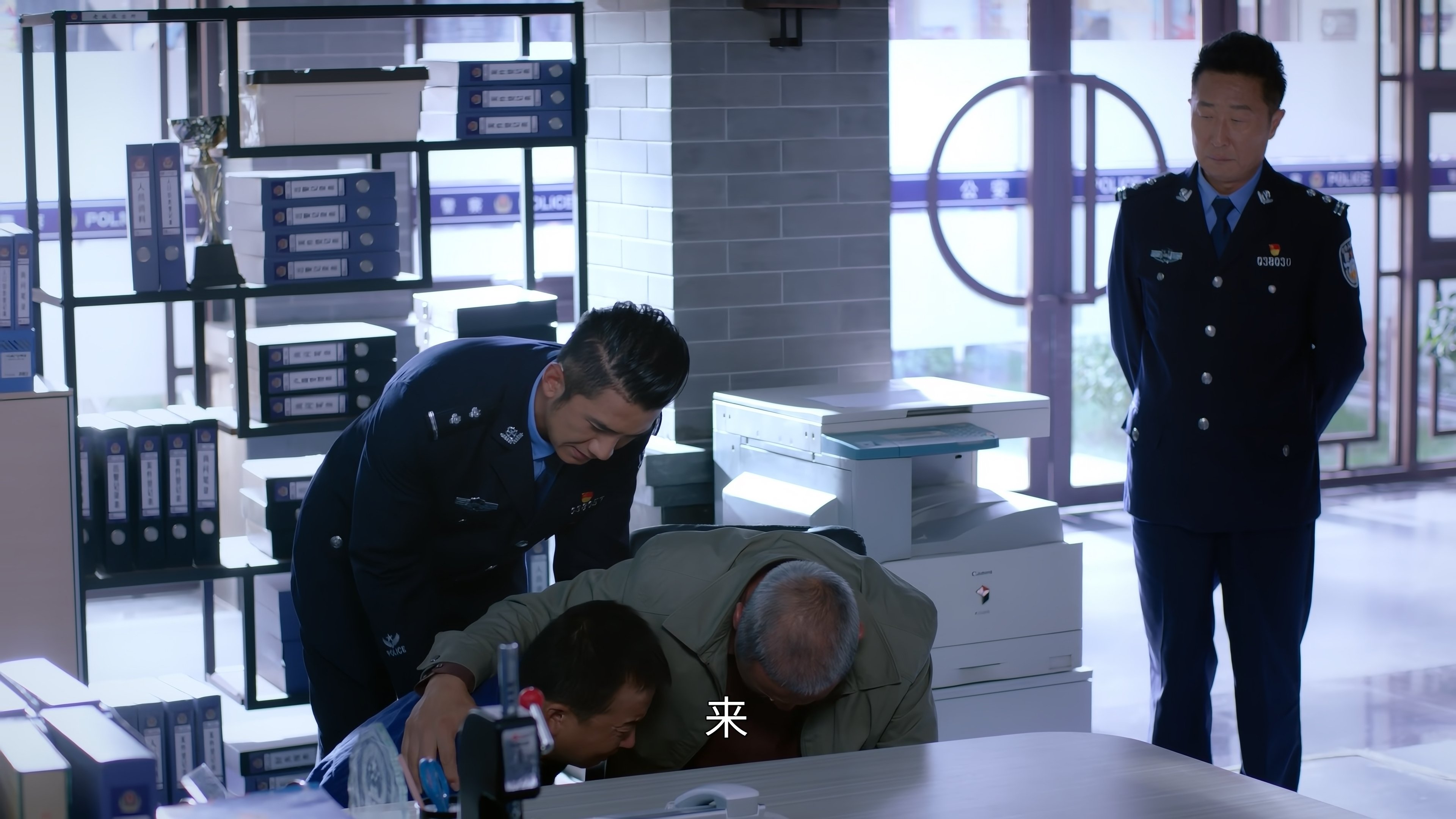 The Happy Life of People's Policeman Lao Lin
