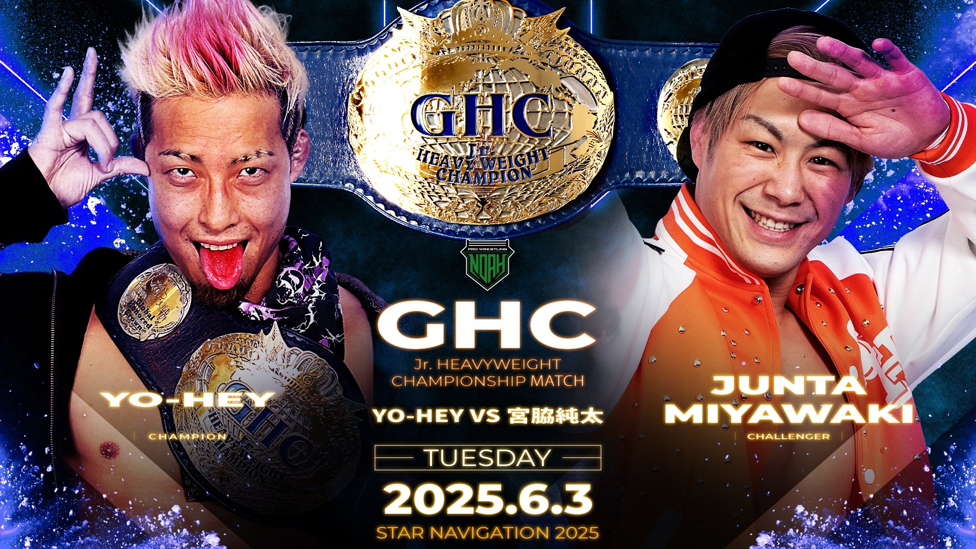 NOAH Star Navigation 2025 #3 (2025)