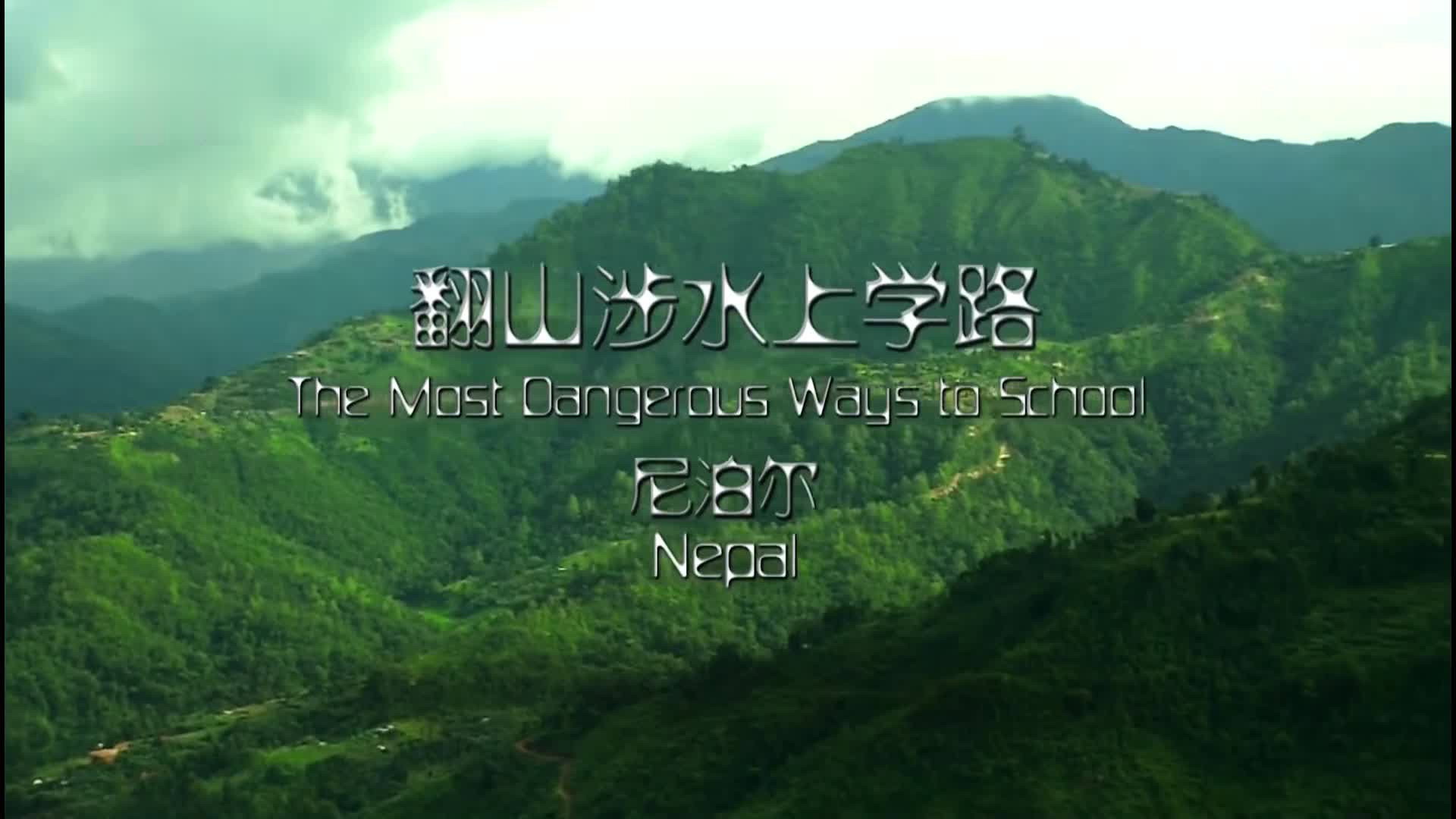 Episode 1