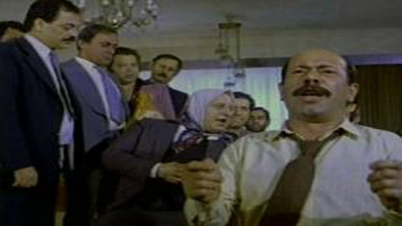 Atla Gel Şaban (1984)