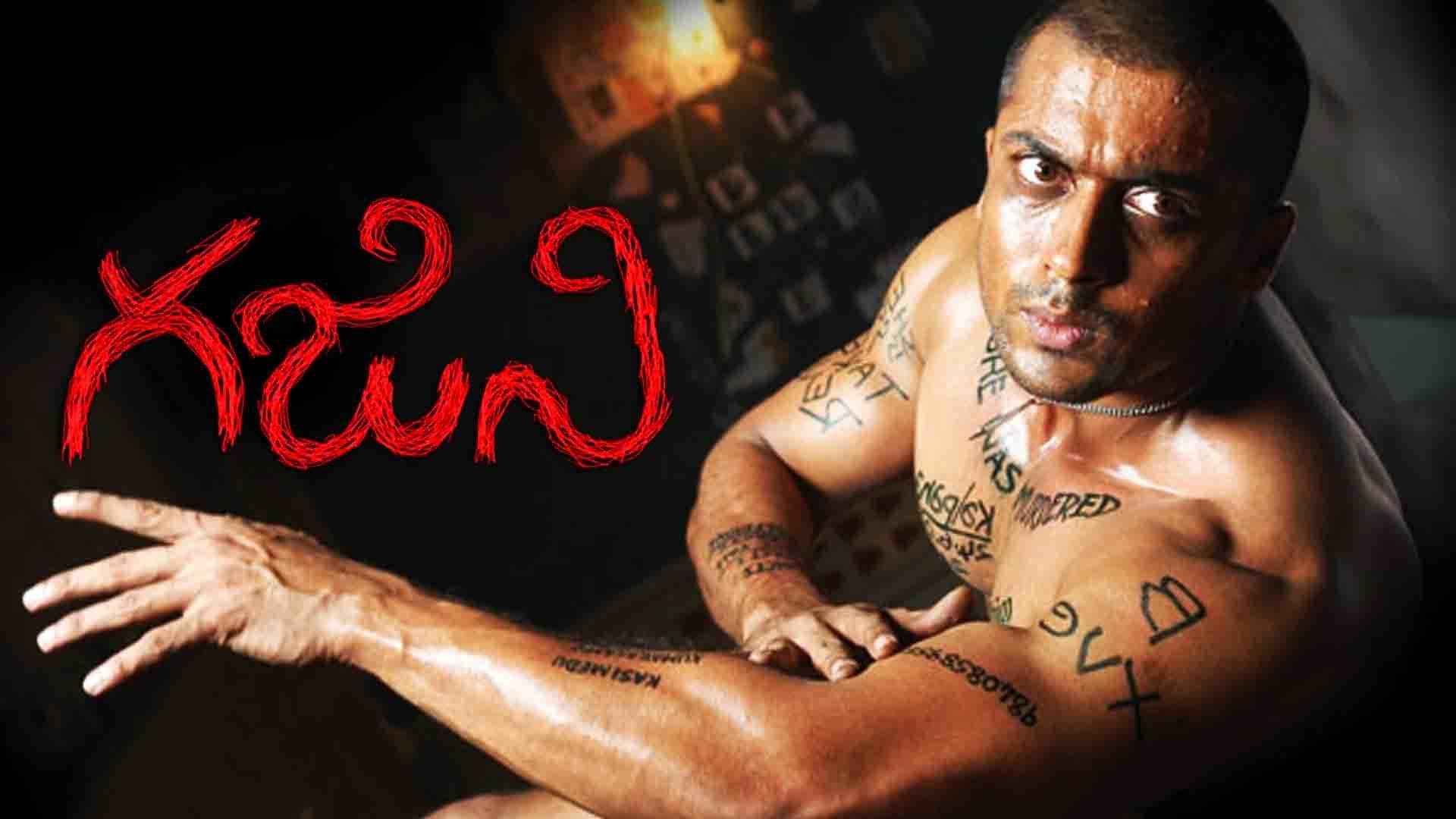 Ghajini (2005)
