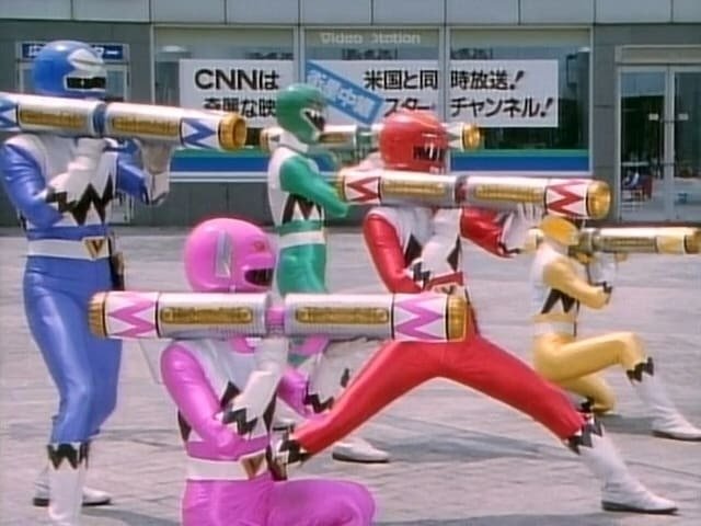 Seijū Sentai Gingaman - Épisode 13