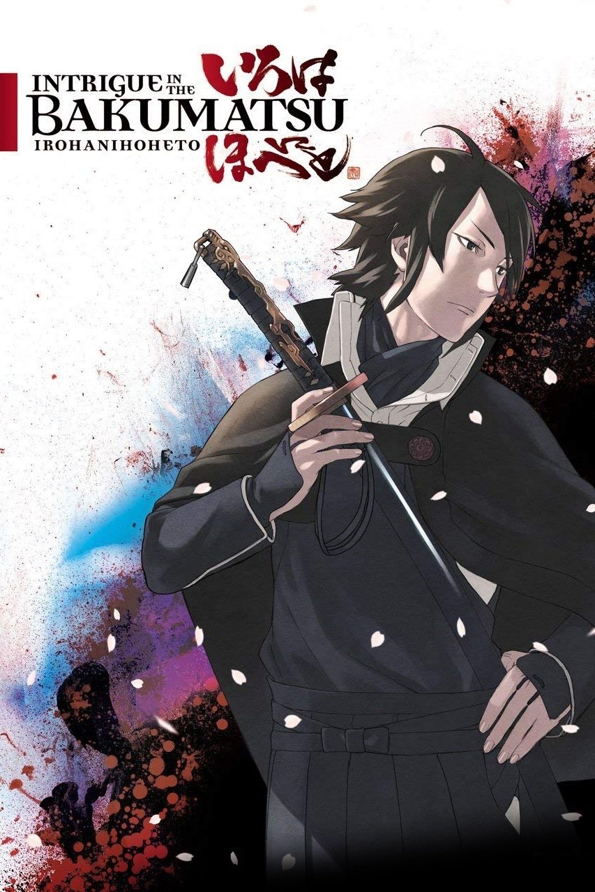 Bakumatsu Kikansetsu Irohanihoheto Bakumatsu Kikansetsu Irohanihoheto