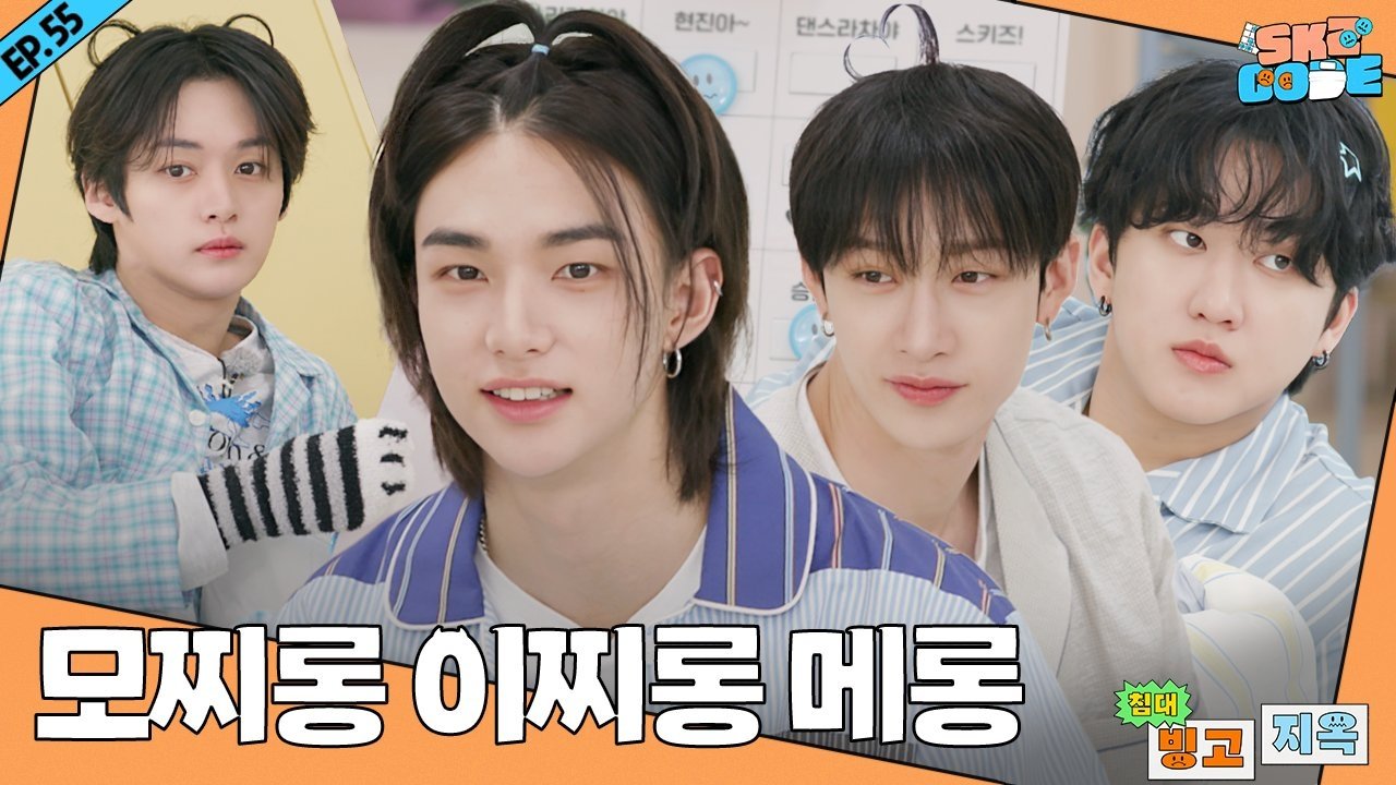 Skz Code - Épisode 11