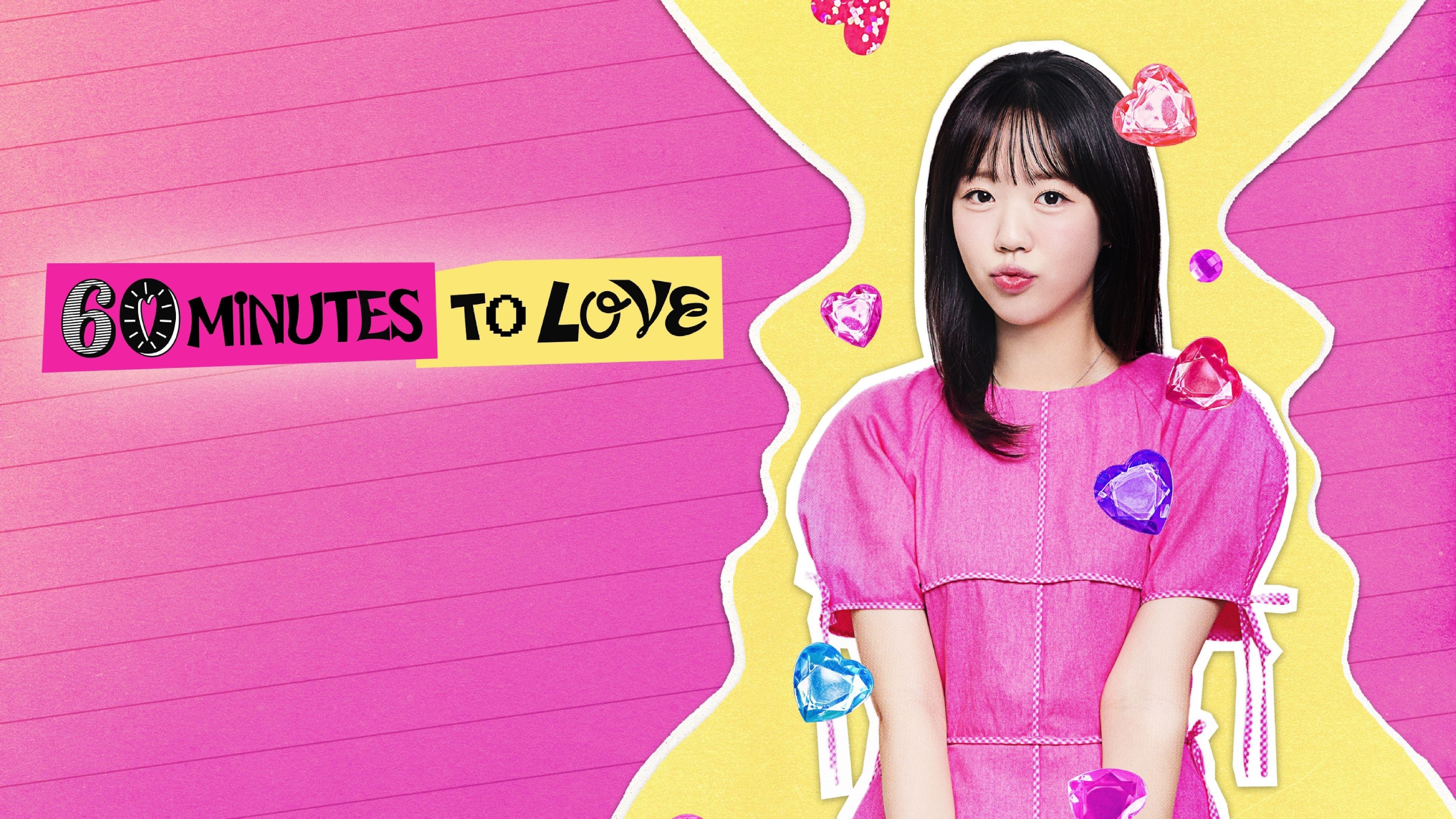 60분 소개팅: 30분마다 뉴페이스 - Season 1 Episode 7