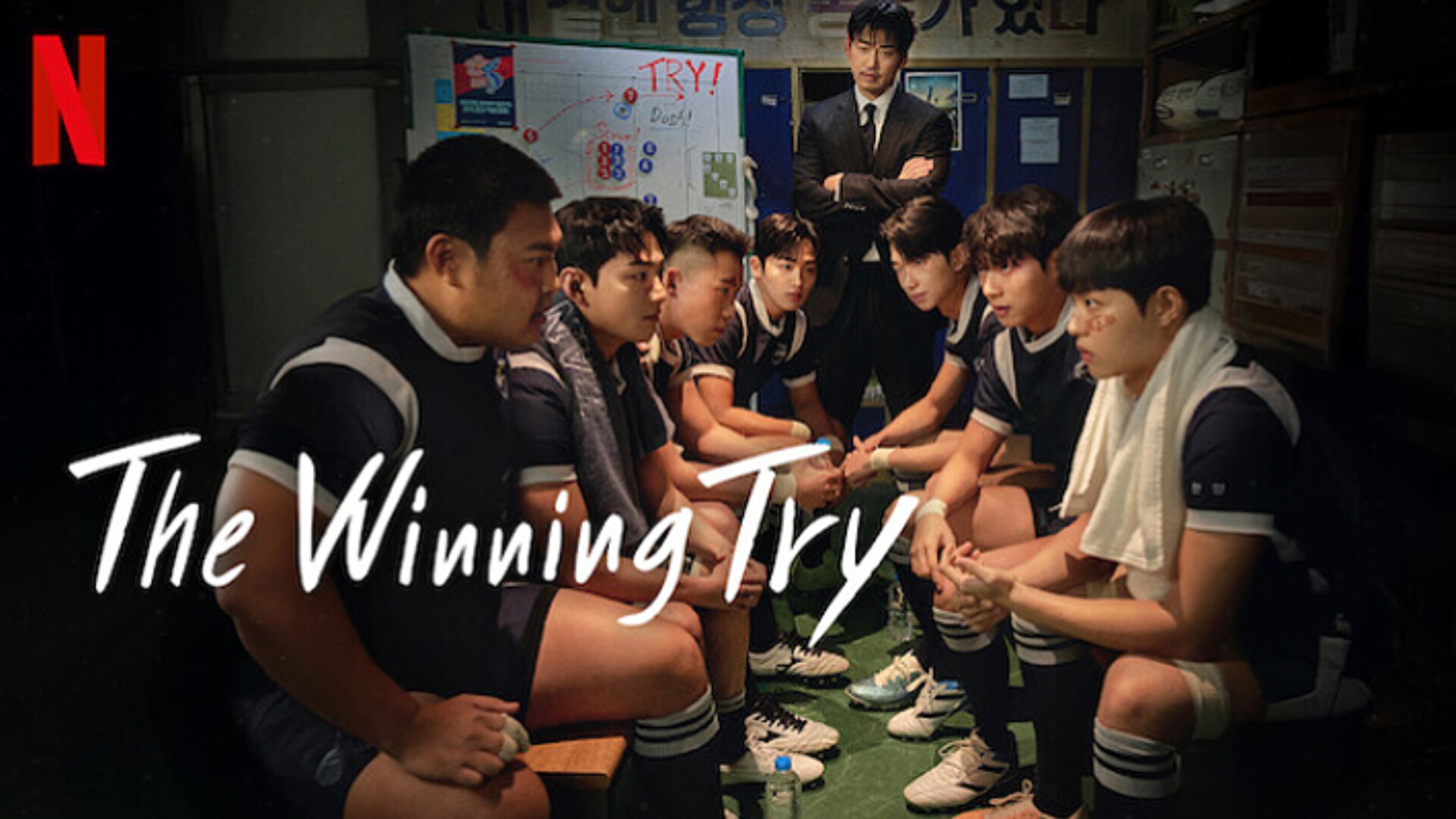 The Winning Try