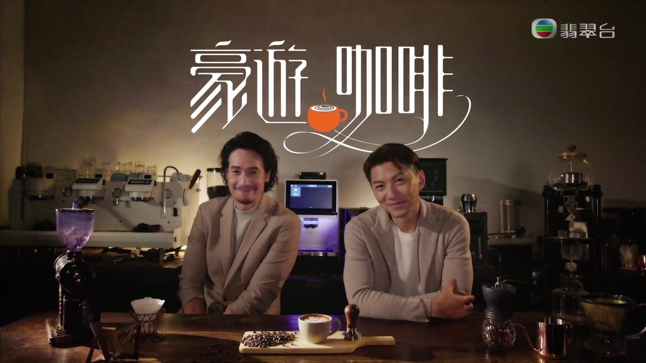 Episode 1