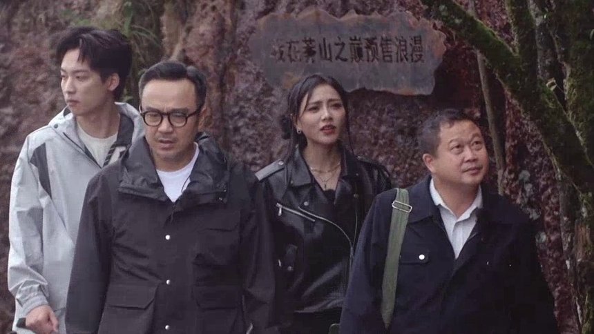 Thumbnail for S2 Hunan Dialect Version Episode 10 Season 0 Episode 10