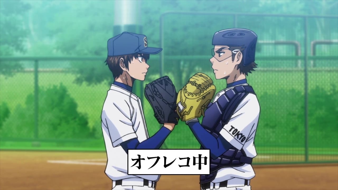 Ace of the Diamond Staffel 3 :Folge 45 