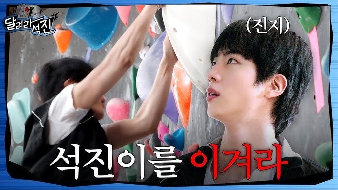 Thumbnail for Jin vs Jin (feat. Climbing) Season 1 Episode 22