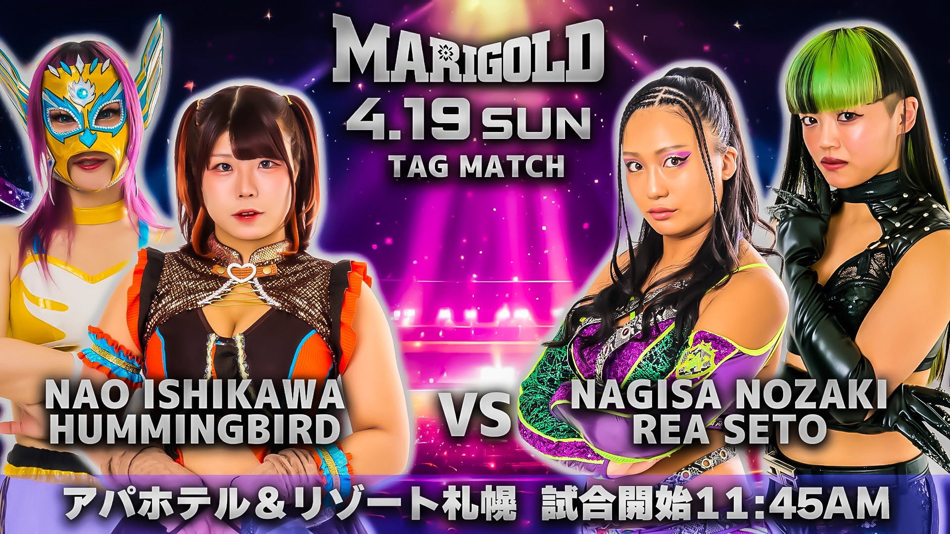 Marigold Spring Victory Series 2026 ~ Day 13 (Afternoon)