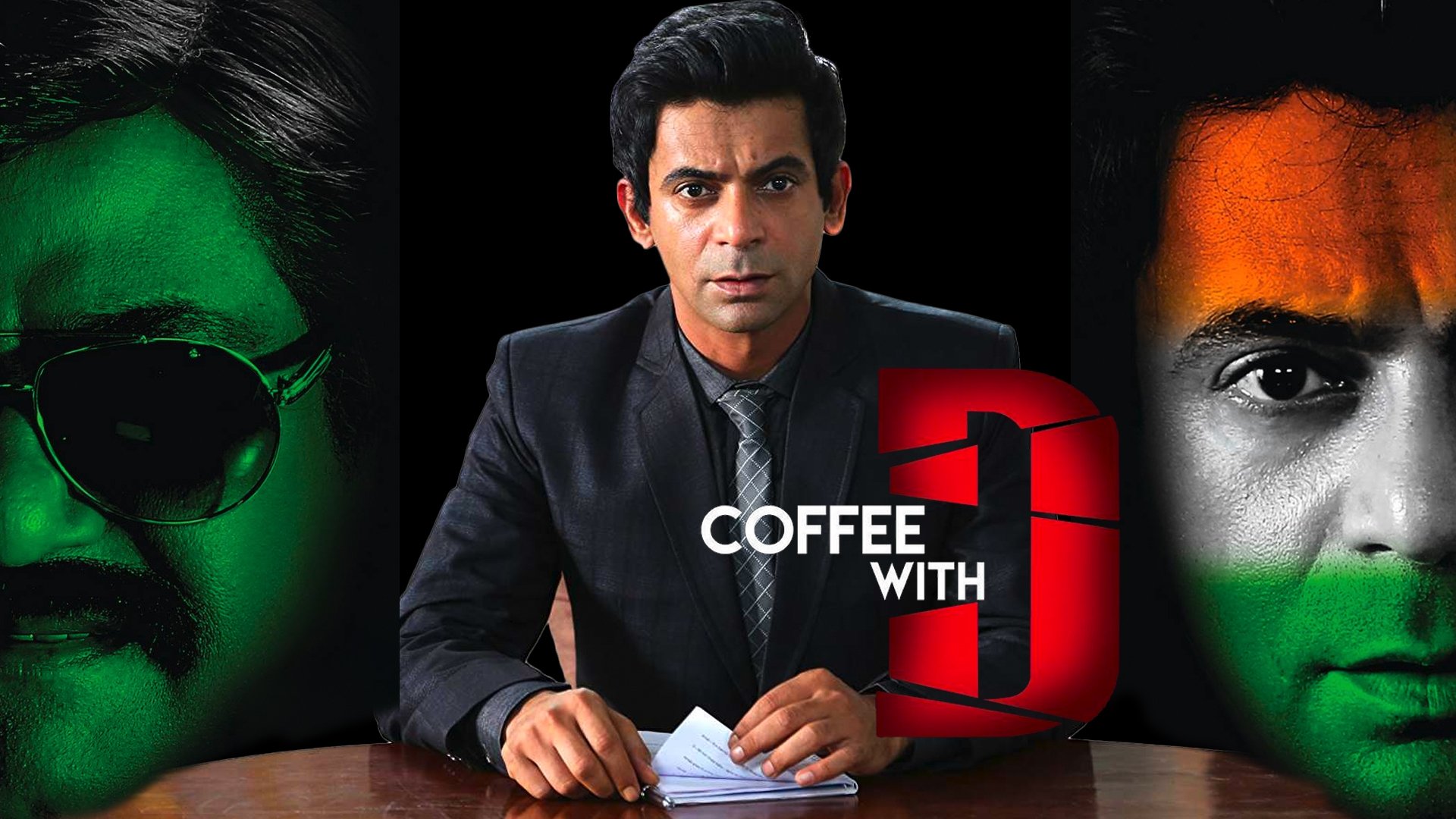 Coffee with D (2017)