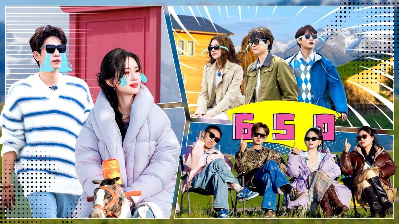 五十公里桃花坞 5x23